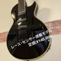 ギター EDWARDS E-CL-140 / LUNA SEA SUGIZO MODEL EDWARDS E-CL-140 / LUNA SEA SUGIZO MODEL - メルカリ