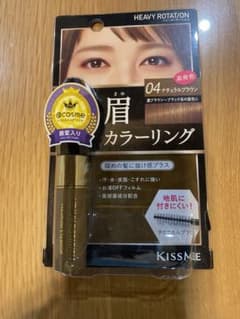 ヘビーローテーション　眉マスカラのサムネイル