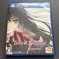 PS4 テイルズ オブ ベルセリア