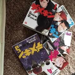 デメキン 漫画 1巻から5巻セットのサムネイル