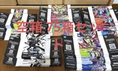 ポケモンカードゲーム 空箱75箱 大量まとめ売り