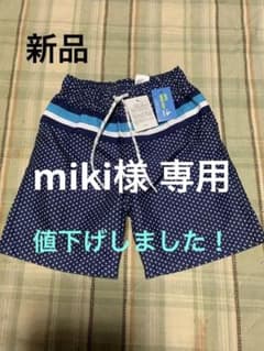 マザウェイズ　未使用 水着 男の子 110のサムネイル