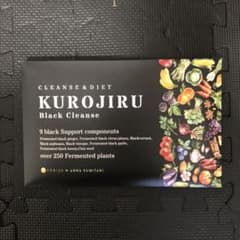 KUROJIRU 30包　クロジル　黒汁のサムネイル