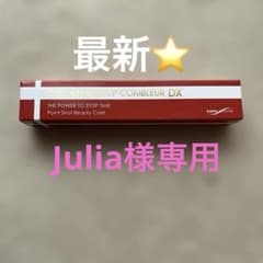 最新⭐️コラボーテアップ　コンブラー DX 20gのサムネイル