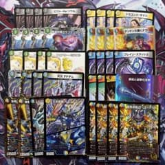 デッキ販売】5cザーディクリカ - メルカリ