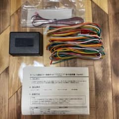 リトラス　ドアミラー　格納キット　バージョン4のサムネイル