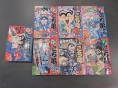 平成こち亀 7冊セット - メルカリ