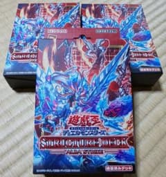 アルバストライク ストラクチャーデッキ 3個セット 新品 未開封 遊戯王のサムネイル
