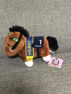 メジロライアン　ぬいぐるみ　サラブレッドコレクション 宝塚記念