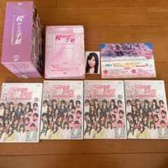 桜からの手紙～AKB48それぞれの卒業物語～ 豪華版 DVD-BOX〈初回生産