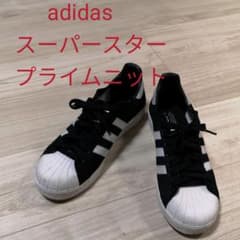 adidas　スーパースター　プライムニットのサムネイル
