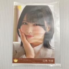 江角怜音 電話番号教えて！ 封入 C ニアジョイ ≒JOY 生写真 - メルカリ