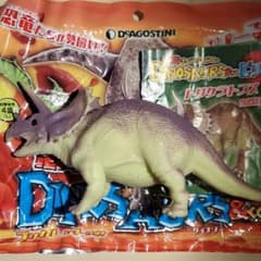 ディアゴスティーニ　恐竜＆co.ビッグ トリケラトプスのサムネイル