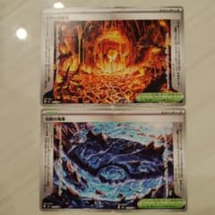 ポケモンカード 伝説の溶岩洞 伝説の海溝 4枚セットのサムネイル