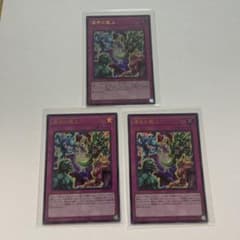 遊戯王 運命の盤上 3枚セットのサムネイル