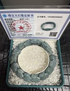 ミャンマー 高品質 本翡翠 A貨 ドラゴンブレスレット 鑑定書付き 金運