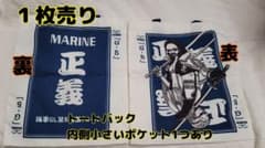 ONE PIECE 1번 복권 J상 토트백
