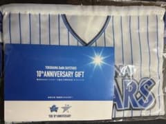 横浜DeNAベイスターズ 10周年記念 ギフトバッグのサムネイル