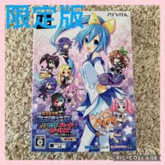 超次元大戦 ネプテューヌVSセガ・ハード・ガールズ 夢の合体スペシャル