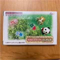 シルバニアファミリー妖精のステッキとふしぎの木　マロンイヌの女の子のサムネイル