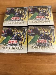 【シュリンク付き】遊戯王OCG DOOM OF DIMENSIONS 4セット