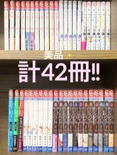 少女漫画 恋愛マンガ セット まとめ売りのサムネイル