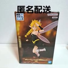 転生したらスライムだった件 迷宮創造ラミリス フィギュア 未開封
