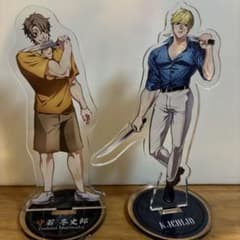 ヒューマンバグ大学　ビッグアクリルスタンド　京極組　一条康明　一条　福袋 ヒューマンバグ大学 アクリルスタンド 京極組一条康明 - メルカリ
