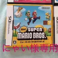 にゃい様専用のサムネイル