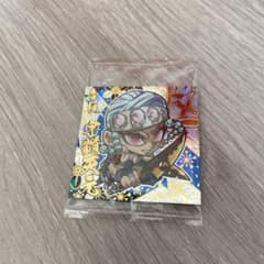 鬼滅の刃 ウエハース シール　極みレアのサムネイル