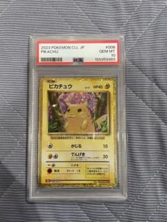n*e様 ピカチュウ Classic リザードン＆ホウオウexデッキ(CLL) n*e様 ピカチュウ Classic リザードン＆ホウオウexデッキ(CLL) - メルカリ