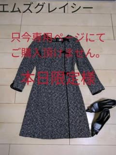 エムズグレイシー　ワンピース♪のサムネイル