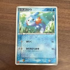 ミズゴロウ PROMO ADV-Pプロモカード 005/ADV-P - メルカリ