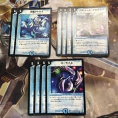 デュエルマスターズ バキュームロック デッキパーツ - メルカリ