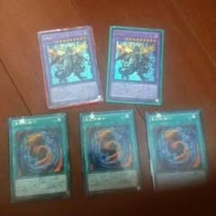 遊戯王 レッドアイズ融合のサムネイル