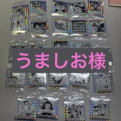 ドラゴンボールウエハースシールのサムネイル