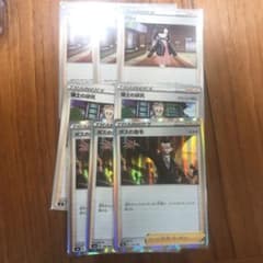 ポケモンカードのサムネイル