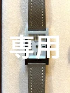 HERMES TA1.210.280/MRP ジャンク品 カスタム(グレージュ) | Mercari