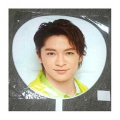 知念侑李　うちわのサムネイル