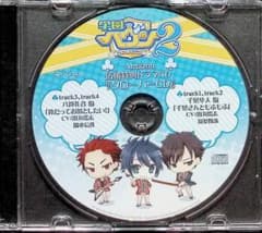 学園ヘヴン2 Amazon店舗特典ドラマCD クローバーCDのサムネイル