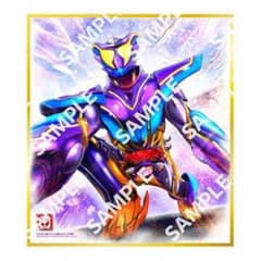 フラットガシャポンGP4(仮面ライダーガヴ　マスターモード)のサムネイル