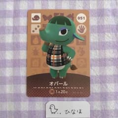 매달린 도둑의 숲 amiibo 카드 오팔
