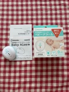 BabySmile 乳児用体動センサ ベビーアラーム E-202のサムネイル