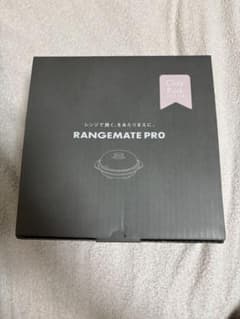新品未使用　レンジメートプロ　クレイピンクのサムネイル