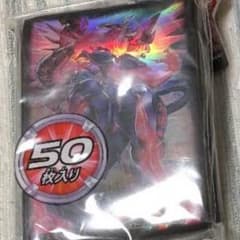 公式スリーブ 超銀河眼の光子龍のサムネイル