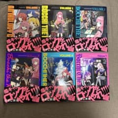 ぼっち・ざ・ろっく! 全巻　既刊全巻セット　新品のサムネイル