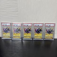 PSA10】レントラーGLLV.X(25th)【P】{017/025} 5連番 - メルカリ