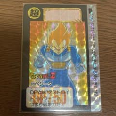 当時物】ドラゴンボールZ カードダス ベジータ 379 プリズム - メルカリ