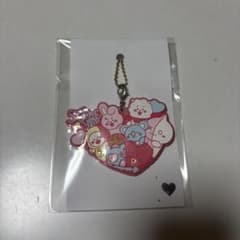 BT21 Stay with you Silicone Keychain