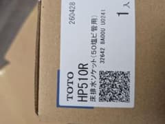 TOTO 床排水ソケット HP510Rのサムネイル